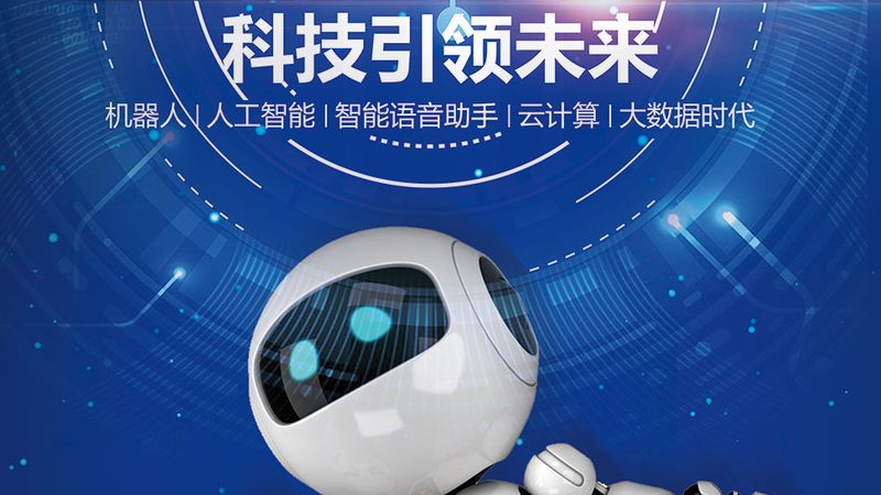 互联网技术定义解析：揭秘网络安全之关键